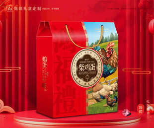 土鸡蛋包装 土特产礼盒