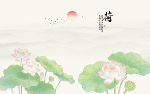 新中式荷花背景墙