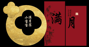 中式国潮满月宴生日宴宝宝宴舞台