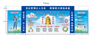 安全教育讲评台