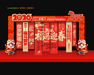 2026马年春节挂布吊新年美陈