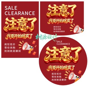 注意了我要开始瞎买了