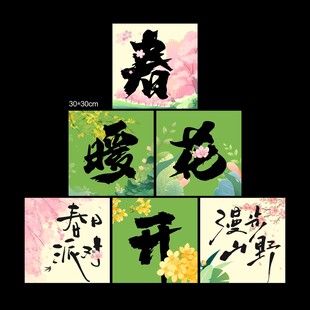 春天露营氛围感堆堆盒