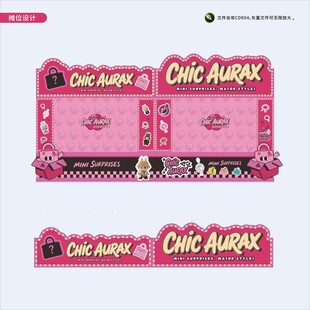 潮流创意异型摊位设计