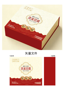 高端豆腐礼盒
