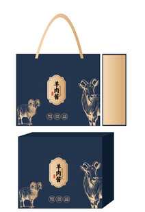 羊肉酱礼盒包装