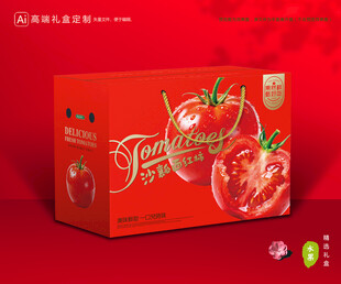 西红柿包装 普罗旺斯
