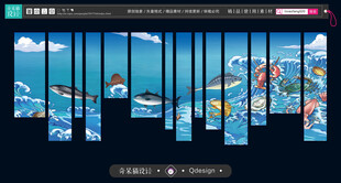 水产交易中心海报