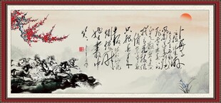 卜算子 