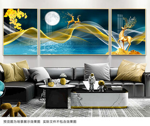 客厅中式装饰画