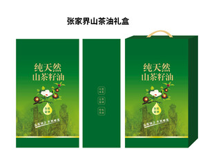张家界茶油 包装礼盒