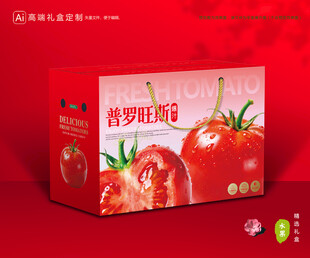 西红柿包装 普罗旺斯