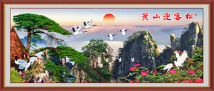 黄山迎客松