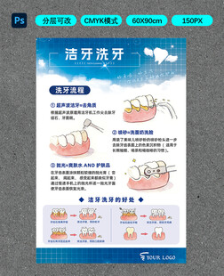 洁牙洗牙