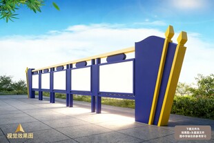 蓝色户外宣传栏