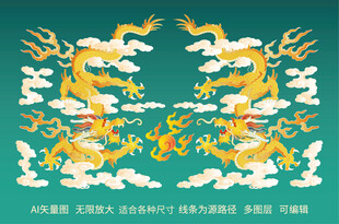 彩龙双龙戏珠故宫龙包装龙标签龙