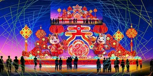 元宵彩灯花灯效果图