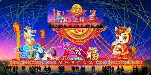 元宵彩灯花灯效果图