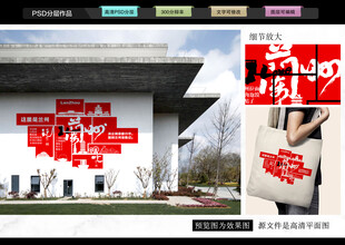 兰州打卡网红墙