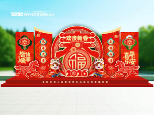 2026马年雕塑小品美陈