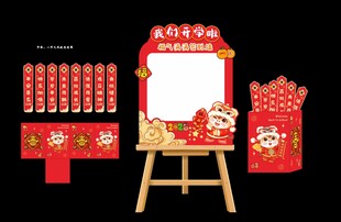 开学签到福气签