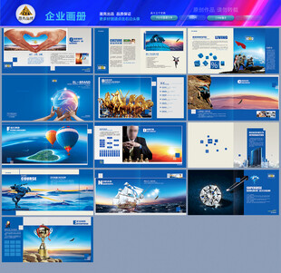 画册目录版式设计