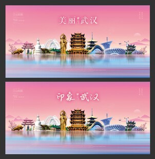   武汉旅游 