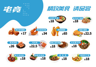 宅家美食精选畅享多样美味