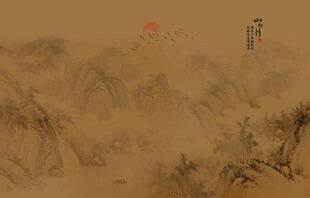 屏风古典背景山水画