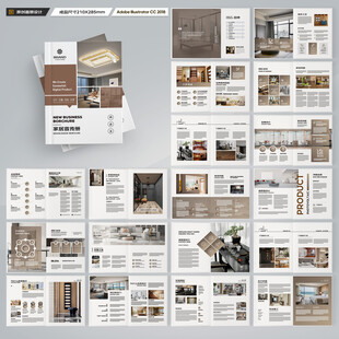 装饰公司宣传册