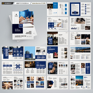 律师事务所画册