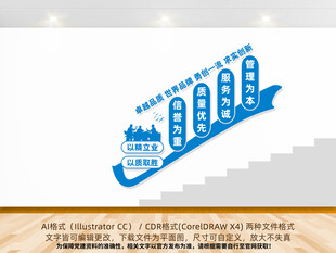 企业标语楼梯文化墙