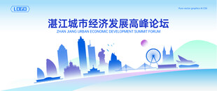 湛江地标建筑地平线