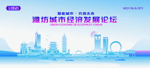 潍坊地标矢量建筑