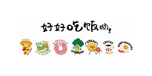 好吃的食物图标集合