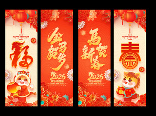 新春对联装饰 喜庆氛围浓