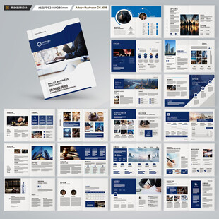 律师事务所画册模板