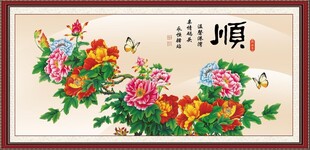 花开富贵
