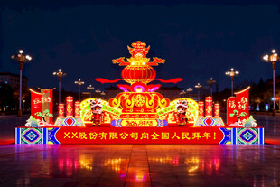 福马贺岁花灯点亮广场