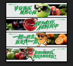 水果