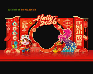 2026马年拍照框新年美陈