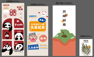 电梯门贴纸