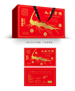 九华山黄精包装