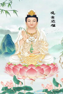 观音大士