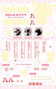 冠名海报设计