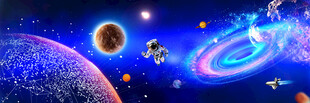 宇宙