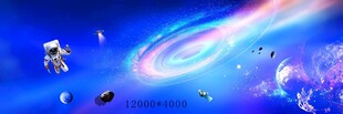 梦幻宇宙星空场景