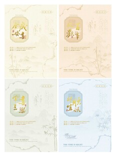 时来运转