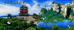中堂风景画
