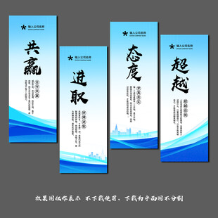 企业标语